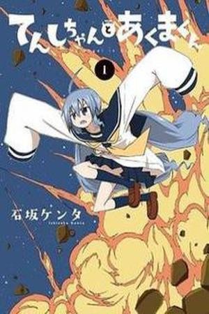 Tenshi-chan to Akuma-kun (2013) | LectorTMOo