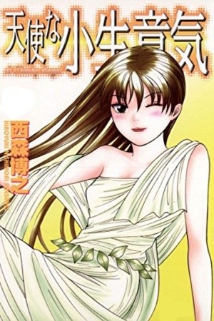 Tenshi na Konamaiki (1999) | LectorTMOo