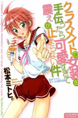 Tenshi no parabola (2016) | LectorTMOo