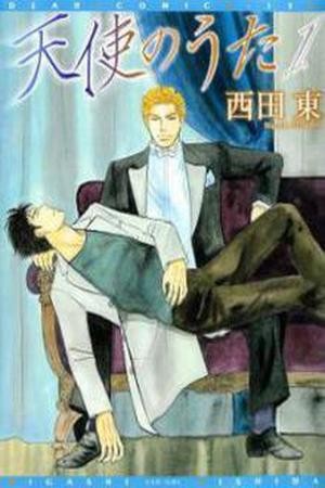 Tenshi no Uta (2007) | LectorTMOo