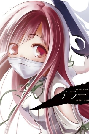 Tera Naito (2019) | LectorTMOo