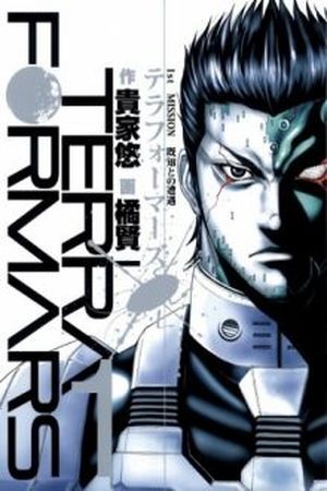 Terra Formars (2011) | LectorTMOo