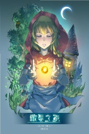 The Balls of the Elves (2017) | LectorTMOo