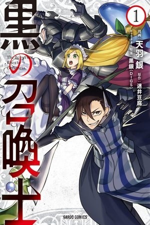 The Berserker Rises to Greatness (2018) | LectorTMOo