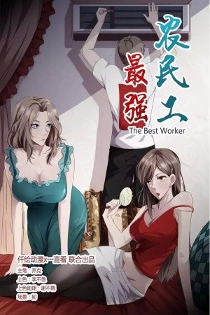 THE BEST WORKER (2020) | LectorTMOo
