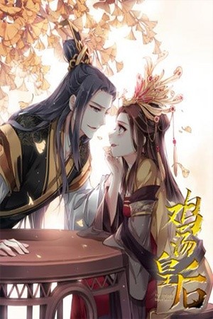 The Bestselling Empress | LectorTMOo
