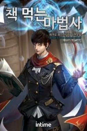 The Book Eating Magician (2017) | LectorTMOo