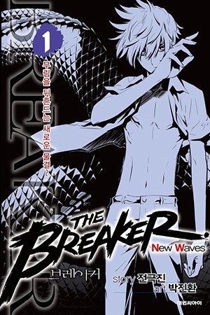 The Breaker: New Waves (2010) | LectorTMOo