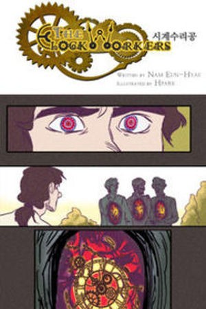 The Clock Workers (2016) | LectorTMOo