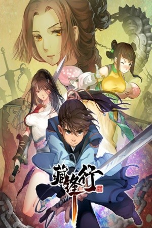 The Demon Blades | LectorTMOo