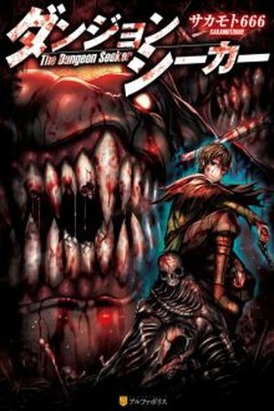 The Dungeon Seeker (2016) | LectorTMOo