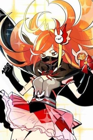 The Exploding Girl | LectorTMOo