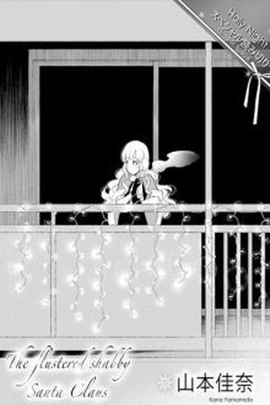 The Flustered Shabby Santa Claus (2017) | LectorTMOo