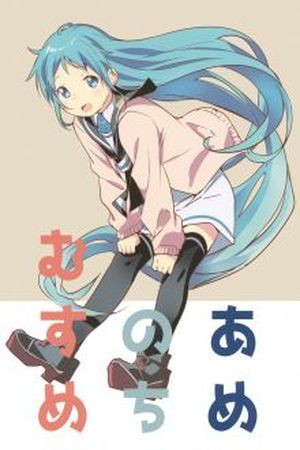The girl after the rain (2017) | LectorTMOo