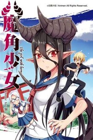 The Girl With Horns (2017) | LectorTMOo