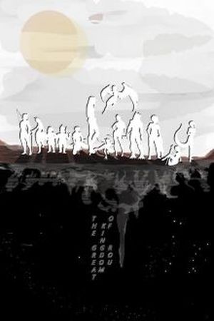 The great kingdom of rou (2016) | LectorTMOo