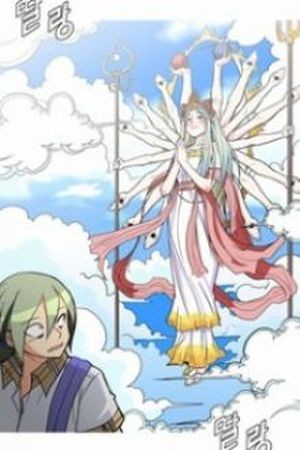 The Language of God (2013) | LectorTMOo