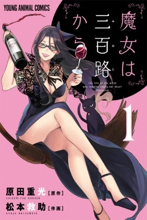 The Life of the Witch Who Remains Single for About 300 Years! (2018) | LectorTMOo