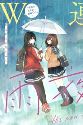 The Moon On A Rainy Night | LectorTMOo