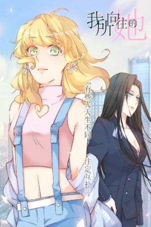The one I yearn for (2018) | LectorTMOo