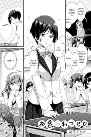 The Pain of your First Love (2016) | LectorTMOo