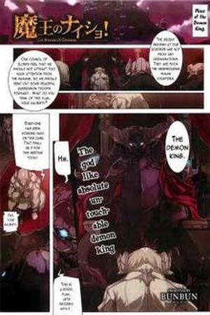 The Princess and The Three Beast! - Himegimi to Sanbiki no Kemono (2008) | LectorTMOo