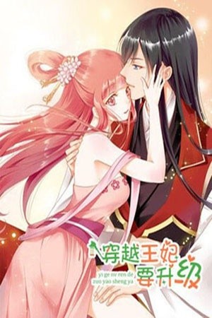 The Princess's Time Travel (2019) | LectorTMOo