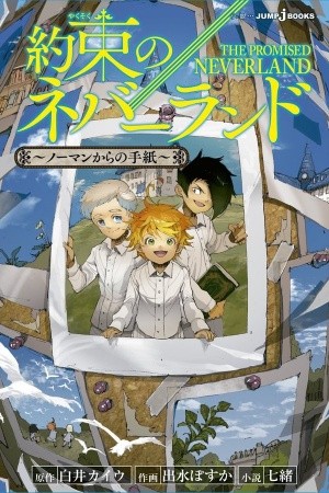 The Promised Neverland: Norman Kara no Tegami (2018) | LectorTMOo