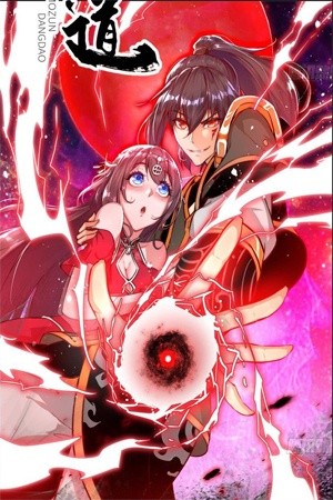 The Rebirth Of The Demon God (2020) | LectorTMOo