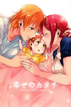 The Shape of Happiness (Love Live! Sunshine!!) (2019) | LectorTMOo