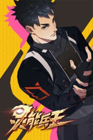 The Soldier King (2020) | LectorTMOo