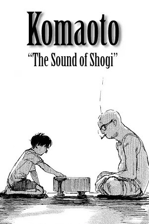 The Sound of Shogi | LectorTMOo
