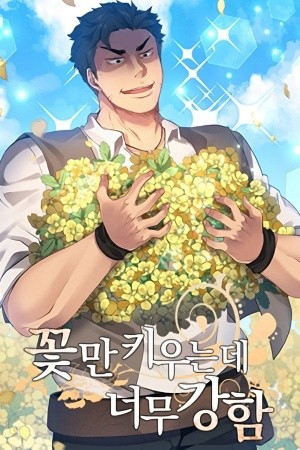 The Strongest Florist (2020) | LectorTMOo