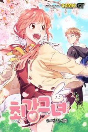 THE STRONGEST GIRL (2016) | LectorTMOo