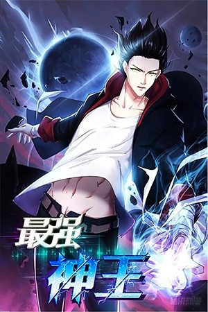 The strongest God King | LectorTMOo