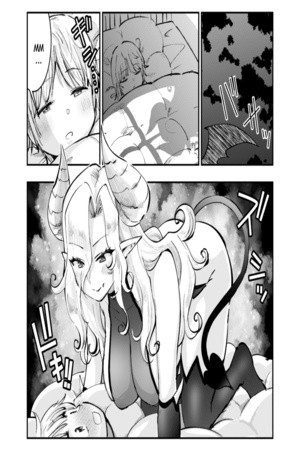 The wholesome boy and the succubus (2020)