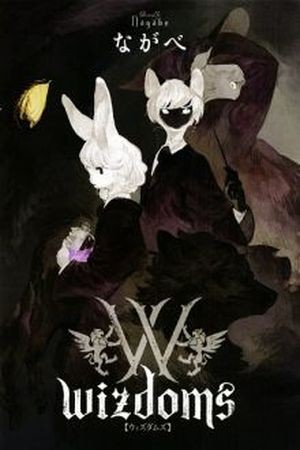 The Wize Wize Beasts of the Wizarding Wizdoms (2015) | LectorTMOo