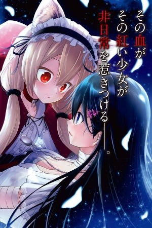 The Wolf in Love and Mille-Feuille (2020) | LectorTMOo