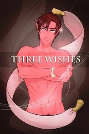 Three Wishes (2017)