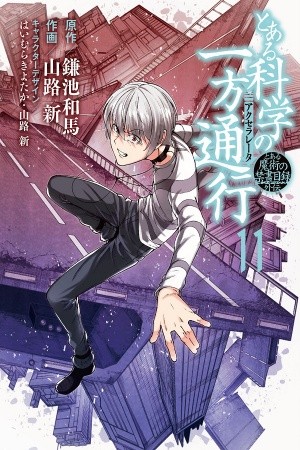 To Aru Kagaku no Accelerator (2013) | LectorTMOo