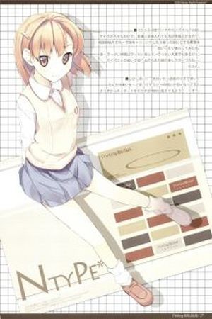 To Aru Kagaku no Railgun - Ichaicha Railgun (2008) | LectorTMOo