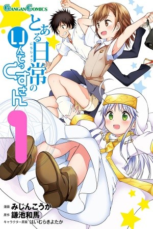 To Aru Nichijou no Index-san (2013) | LectorTMOo