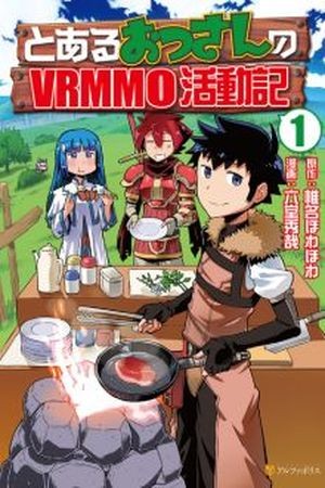 To aru Ossan no VRMMO Katsudouki (2013) | LectorTMOo