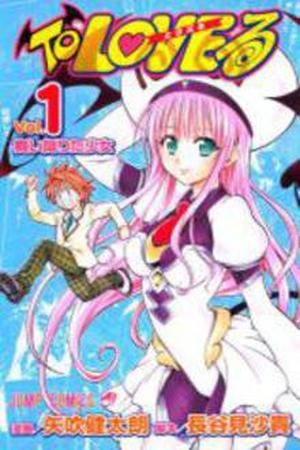 To LOVE-Ru Trouble (2006) | LectorTMOo