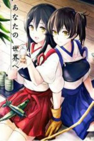 To Your World - Kantai Collection Doujin (2014) | LectorTMOo