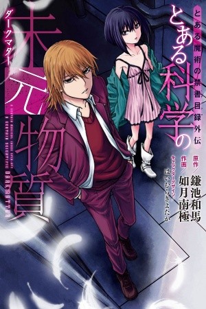 Toaru Kagaku no Dark Matter (2019) | LectorTMOo