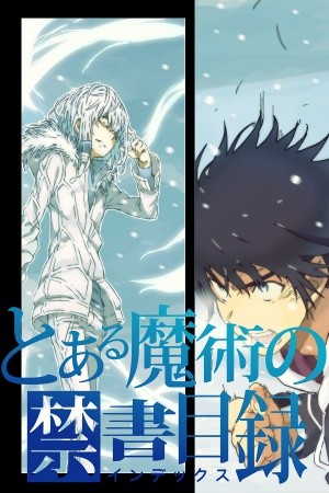 TOARU MAJUTSU NO INDEX NEW TESTAMENT 10: TOUMA VS ACCELERATOR -PIGEON BLOOD- | LectorTMOo