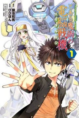 Toaru Majutsu no Virtual-On (2018) | LectorTMOo