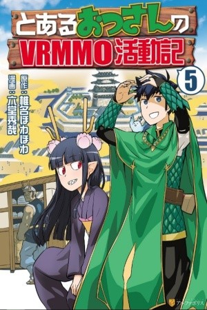 Toaru Ossan no VRMMO Katsudouki (2014) | LectorTMOo