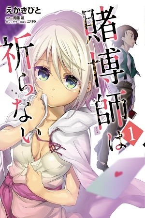 Tobakushi wa Inoranai (2018) | LectorTMOo